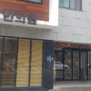 목인당한의원 네이버블로그