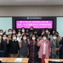 돌봄평생교육원 이미지