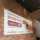 아바타 | [광주 첨단호텔] 광주 호캉스 추천 리모델링 첨단호텔 1인 사우나 후기
