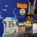 영주롯데슈퍼 이미지