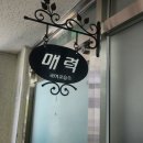 시작국어교습소 | 꼼꼼한 국어 수업, 연제구 매력국어교습소 후기