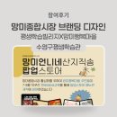 망미종합시장 네이버블로그