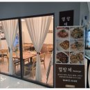 배곧아브뉴프랑센트럴오렌지 이미지