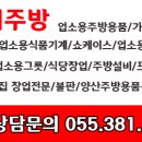 문토스트 함양점 이미지