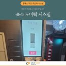 엑스오모텔 이미지