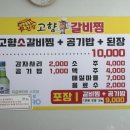 대저로273번길 이미지