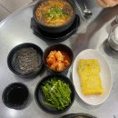 가야포차수구레국밥온천장점