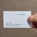 GS25진주경상대점 | 진주 경상대 미용실! 남자 다운펌 및 커트 추천! 어테인헤어 진주경상대점