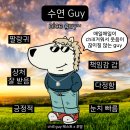 선주 사우나 | 시작이 좋아, 1월