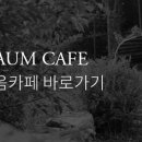 쫑이펜션 이미지