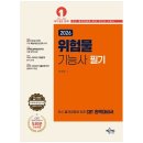 예문