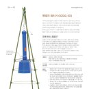 에스와이고속 이미지