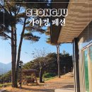 가야2동-8 이미지