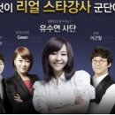 유스타 이미지