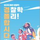 케이엔피