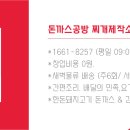 김치찌개와 돈까스 이미지