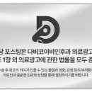 다비코이비인후과의원 네이버블로그