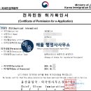 해율행정사사무소 이미지