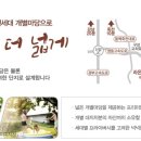 라온E&D 이미지