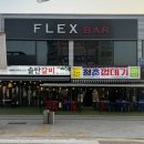 인동28길-1 이미지