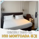 투고(대빵토스트&생과일쥬스) | 스페인 바르셀로나 숙소추천 H10 MONTCADA 숙박 조식 후기
