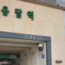 청계천 용답역 부근 풍경 이미지