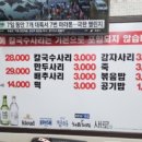 닭한마리 이미지