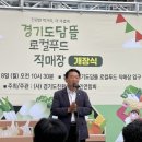 도담뜰 - 제천시 | 도담뜰