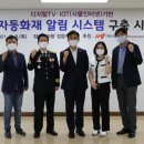 의왕 소방서 이미지