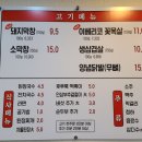 태영생막창(성서점) 이미지