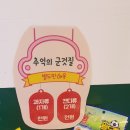 학산식품