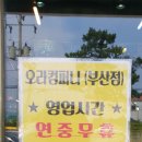 따블 컴퍼니