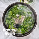 영주복국 네이버블로그