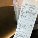 치노포차 | [후쿠오카 가족여행 2일차]/ 온천 추천/ 가족 여행 코스 추천/ 쇼핑센터 추천/ 규카츠 맛집/ 후쿠오카...