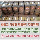 용초허브자라