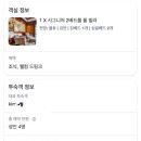 설미우