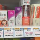평촌대학약국 이미지