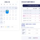 탄소제로교육관 에코정글랜드 | [구미탄소제로교육관]에코정글랜드 이용 예약 방법 &amp; 관람 필수 유의사항 총정리! ✨