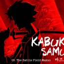 KABUKI the SAMURAI [06. The Battle Field Mazuo-3] 이미지