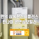 상록환경플러스