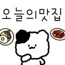 성도숯불갈비 이미지