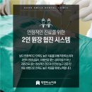 박영수치과