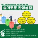 남원교육문화회관 이미지