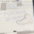 캠프라인성남모란점