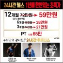 Jin fitness 이미지