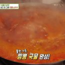 정성짬뽕 이미지