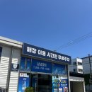 장보고베이커리 이미지