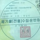 에이엔티환경 이미지