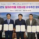 삼성전자로지텍주식회사 이미지