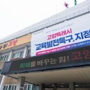 ﻿창릉신도시 주택수 확보하기 급급… '베드타운' 전락 우려 이미지